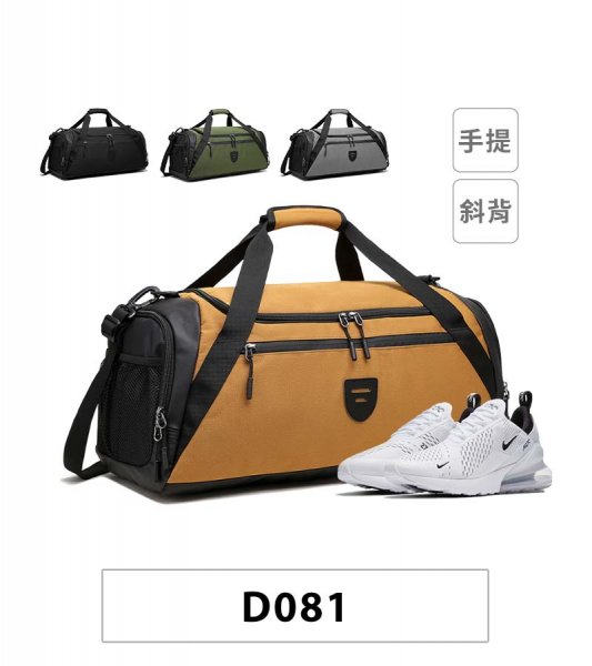 訂做韓系運動旅行兩用健身包