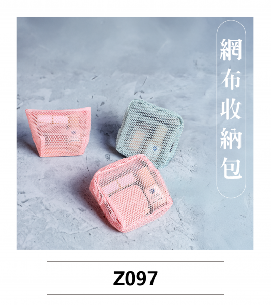 客製日系零錢包旅行化妝包收納袋