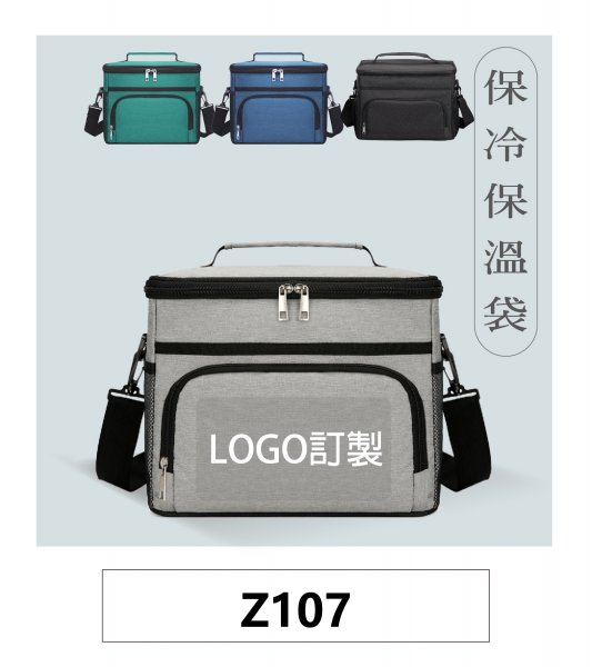 工廠代工簡約靈營收納袋野餐袋手提肩背保冷袋保溫袋